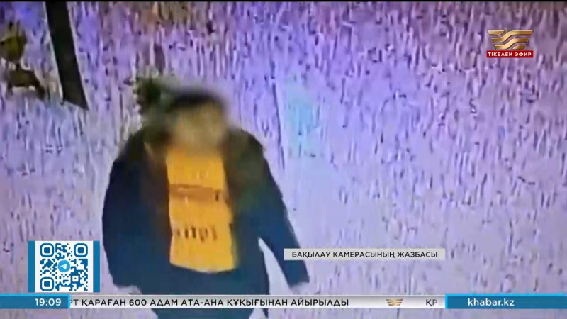 Астанада балаларға шабуыл жасаған ер адам ұсталды