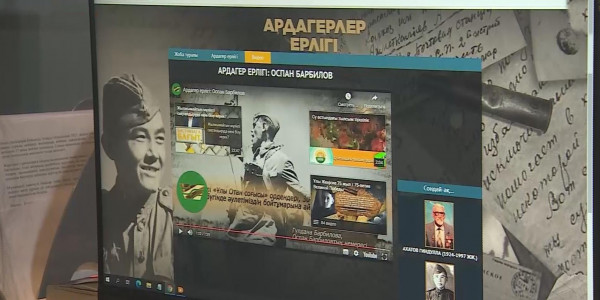 &laquo;Хабар&raquo; арнасында &laquo;Ардагер ерлігі&raquo; жобасы қайта жанданды