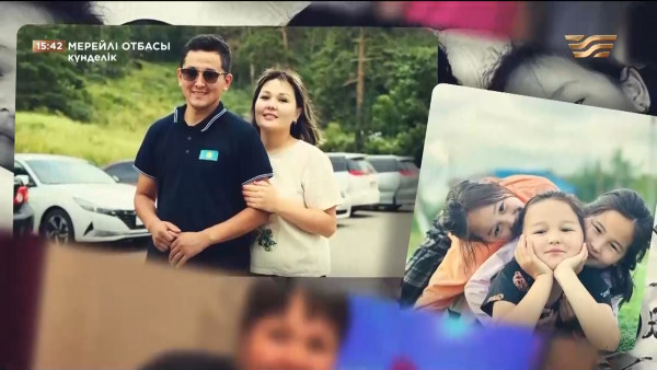 &laquo;Мерейлі отбасы - 2024&raquo; күнделігі: Хасеновтер отбасы I Солтүстік Қазақстан облысы