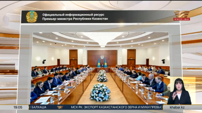 Казахстан и ЕС намерены расширять инвестиционное сотрудничество