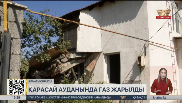 Алматы облысында газ жарылысынан бір адам қаза тапты