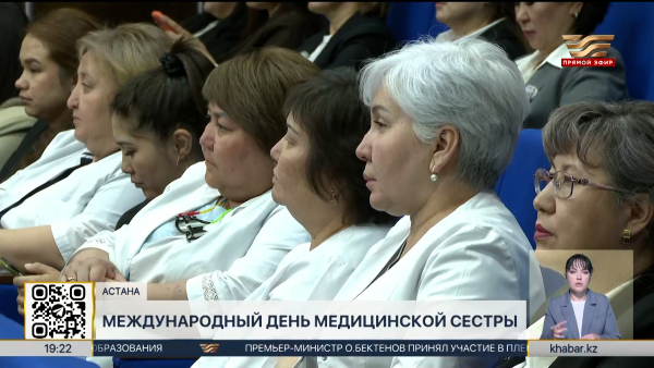 Международный день медицинской сестры отмечают в РК