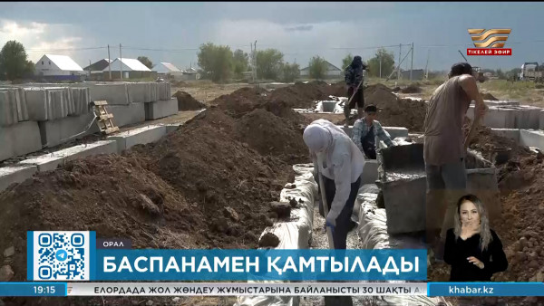 БҚО-да тасқын салдарын жою жұмыстары жалғасып жатыр