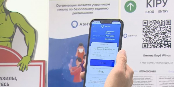 55 фитнес-центров, SPA-салонов и бассейнов ввели систему пропуска по QR-коду