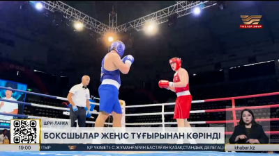 Қазақ жастары Азия чемпионатында әлемдік рекорд орнатты