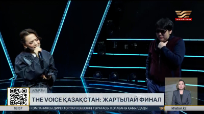 «The Voice Қазақстанның» жартылай финалына дайындық басталып кетті