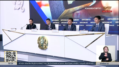 Тауарды таңбалау қарқын алды
