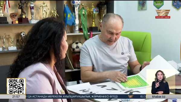 Елордада Жеңіс күніне орай дәстүрлі спорттық жарыс жалауын желбіретпек