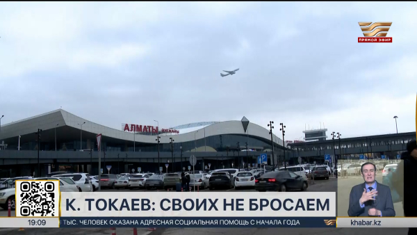 Президент высказался об эвакуации казахстанцев с Ближнего Востока