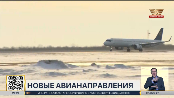 13 новых авианаправлений запустят в Казахстане