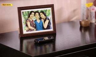 &laquo;Қыз жолы&raquo; 8 серия