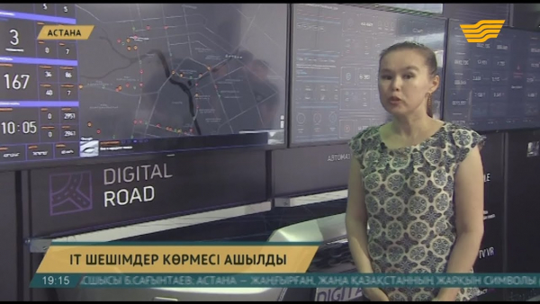 Отандық инноваторлар кез келген қызметті жеңілдету жобаларын ойлап тапты