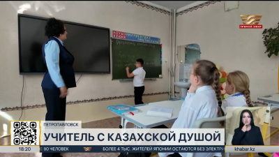 Людмила Милютина из Петропавловска преподаёт казахский язык