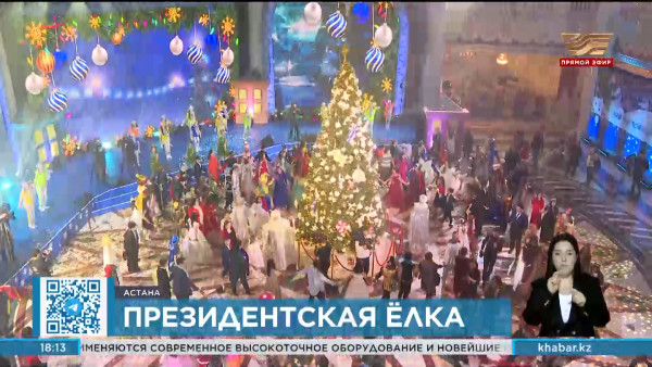 100 лучших школьников побывали на Президентской елке