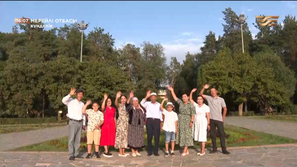 &laquo;Мерейлі отбасы - 2024&raquo; күнделігі: Жанбаевтар отбасы I Алматы облысы