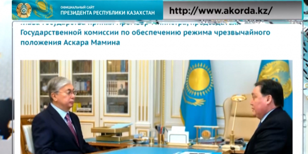 Президент поручил четко взаимодействовать с регионами в период ЧП