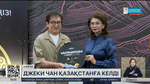 Джеки Чан Қазақстанда жаңа фильмінің түсірілімін бастады