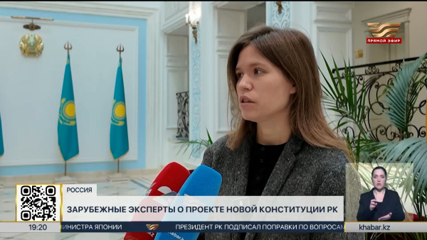 Конституционная реформа в Казахстане носит комплексный характер – эксперты