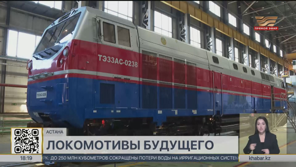 Казахстан закупит 300 современных американских локомотивов