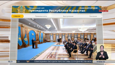 Глава государства Касым-Жомарт Токаев наградил работников СМИ