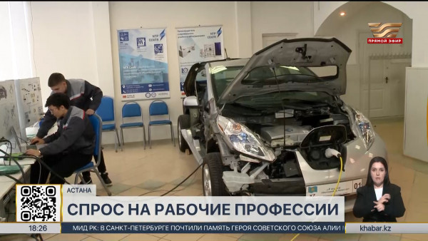 Около 10 тысяч человек планируется обучить по рабочим специальностям в РК