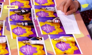 &laquo;Bala Turkvizyon: эпизод-2&raquo;