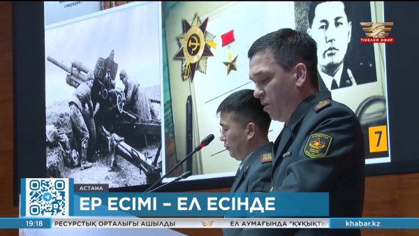 С.Нұрмағамбетовке 100 жыл: 12 университетте дәріс оқылды