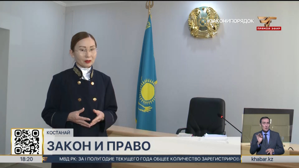 Более 50 научных работ на тему уголовного права написала судья из Костаная
