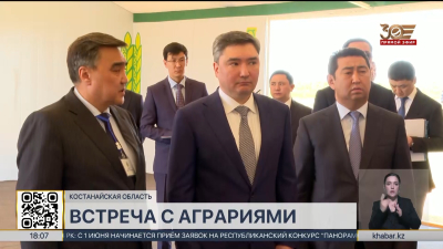 Премьер-министр проверил ход весенне-полевых работ в Костанайской области