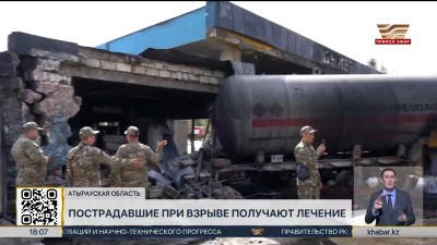 Взрыв на АЗС в Кульсары: что известно о состоянии пострадавших?
