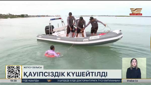 Алакөлде қауіпсіздік шаралары күшейтілді