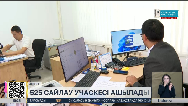 Ақтөбе облысында Құрылтай сайлауы 525 учаскеде өтеді