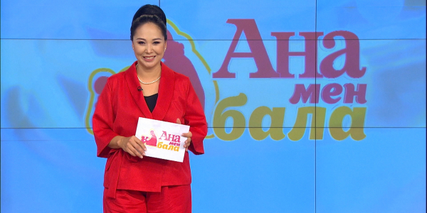 Ақұштап Бақтыгереева. Баланы балабақшаға бейімдеу. Карвинг шеберлігі. &laquo;Ана мен бала&raquo;