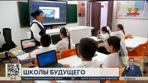 В селах запускают масштабный проект по внедрению ИИ в школах