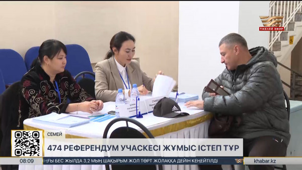 Абай облысының тұрғындары референдумда белсенділік танытып жатыр