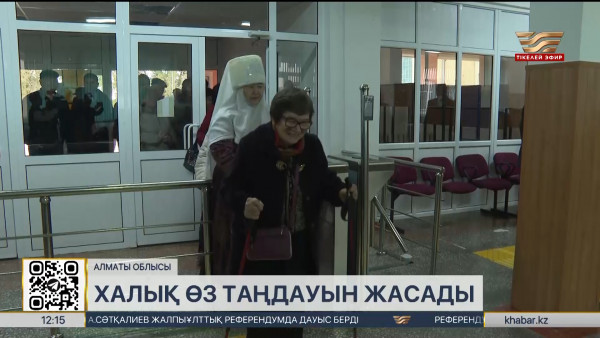 Алматы облысында 90 жастағы кейуана референдумда дауыс берді
