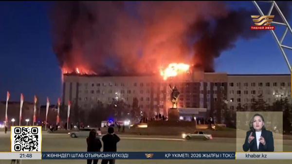 Ақтөбеде әкімдік ғимараты отқа оранды