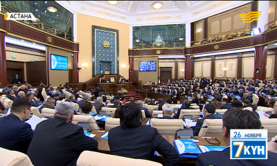 &laquo;Жеті күн&raquo;. 26 ноября 2017