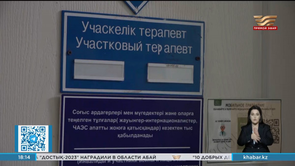 В Петропавловске презентовали новую поликлинику