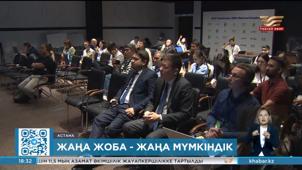 Отандық 32 стартапер жобаларын қорғады