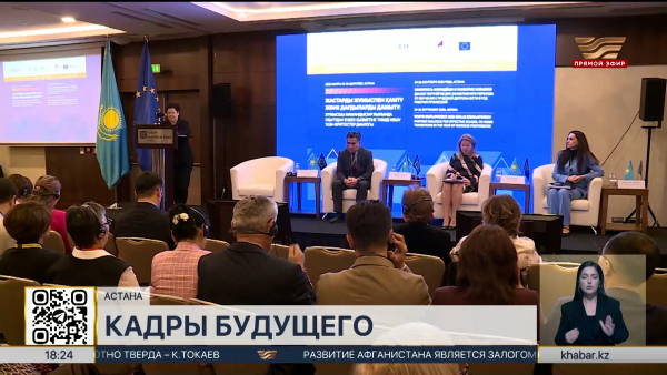 Как ИИ может изменить рынок труда в Казахстане?