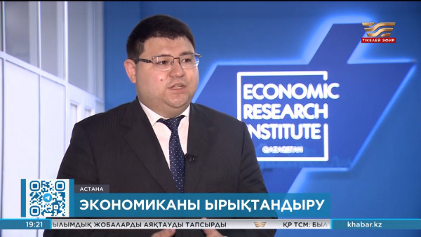 Экономиканы ырықтандыру шаралары жөніндегі жарлықтың қандай берері бар?