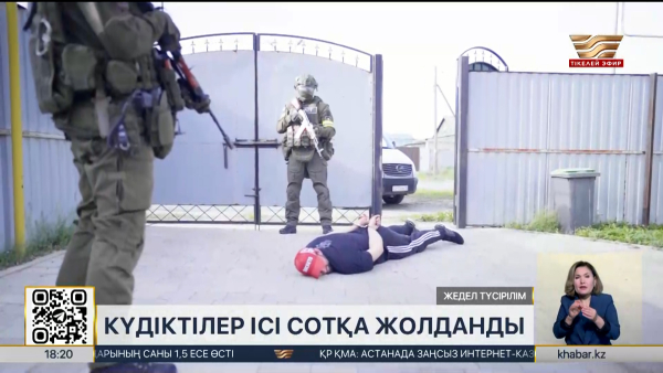 Заңсыз казино ісі: күдіктілер қамауға алынды
