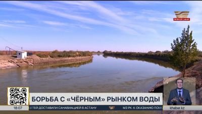 Почти в 9 раз выросло число нарушений водного законодательства