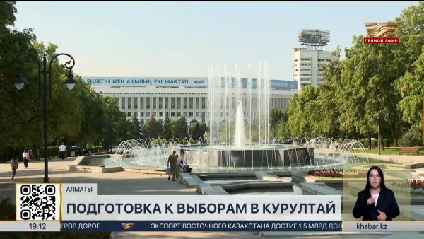 В Алматы откроются 670 избирательных участков