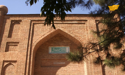 &laquo;Символы нашей Родины&raquo;. Тараз, мавзолей Айша биби