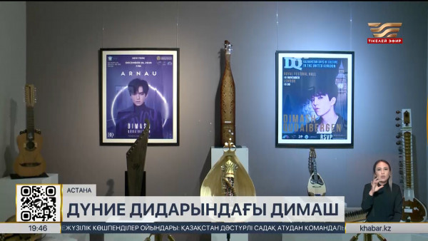 Орталық Азия жастары Алматыда бас қосты