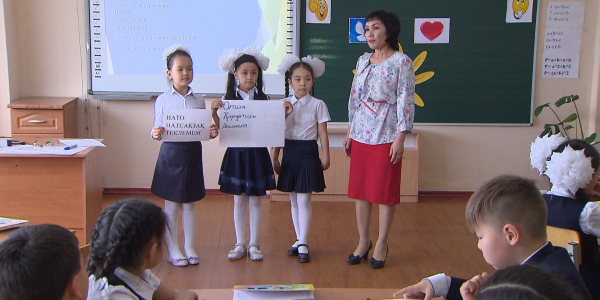 &laquo;Өзін-өзі тану&raquo;. Бейбітшілік пен мейірімділік