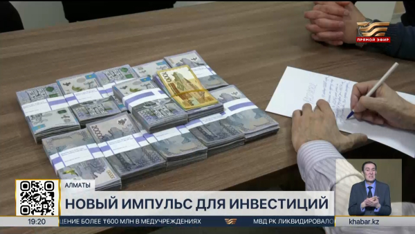 Киберполицейские пресекли мошенничество и вернули потерпевшему более 20 млн тенге