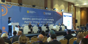 Увеличение числа рабочих мест ожидается в Казахстане к 2030 году